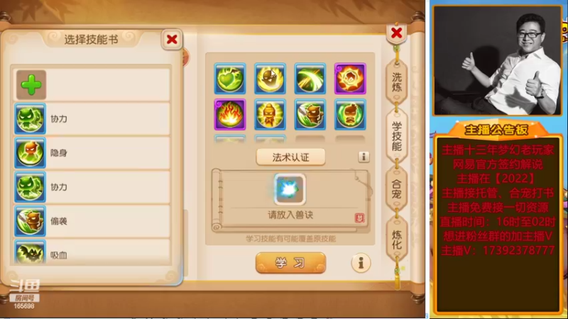 【2022-06-22 01点场】Emm花火：【纸短情长】帮大哥合一波宝宝！