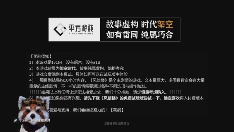 【2022-06-24 16点场】鹣鹣鲽鲽时时：风信楼有几个妹子？