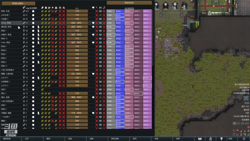 【2022-06-26 16点场】老旷的传奇一生：迪诺的妖怪村