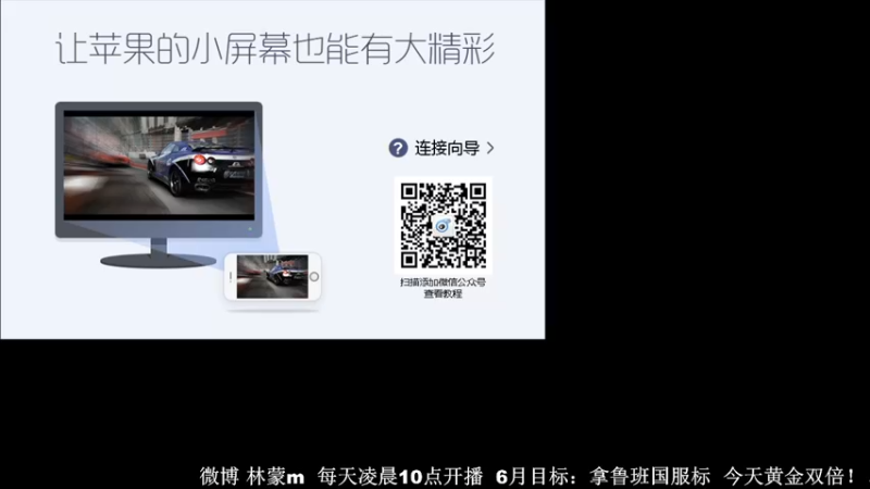 【2022-06-27 15点场】林蒙m：冲国服鲁班，能重返巅峰嘛