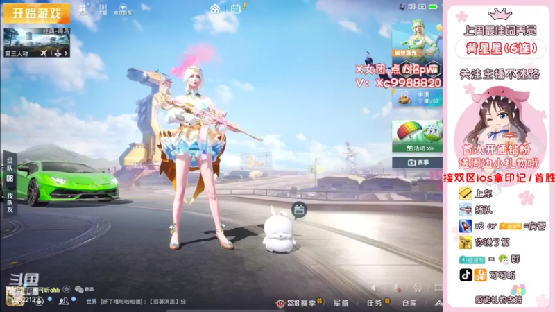 【2022-06-27 07点场】可可昕ohh：【甜嗓少女音】一局一场恋爱~