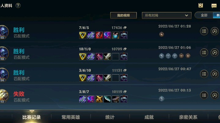 LOL手游武器大师对线蛮子