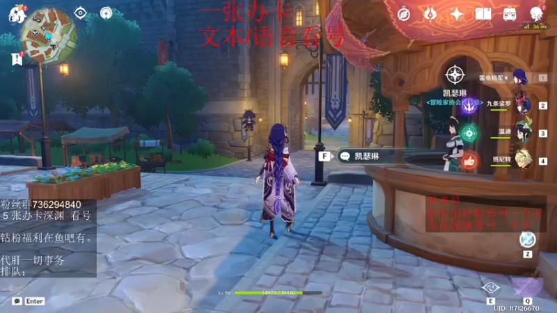 【2022-06-26 03点场】刻晴天下第一优雅：深渊看号 顶级理解（三服）