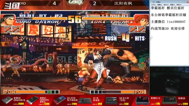 【2022-06-27 19点场】东台林铭：直播 河池 VS 何俊