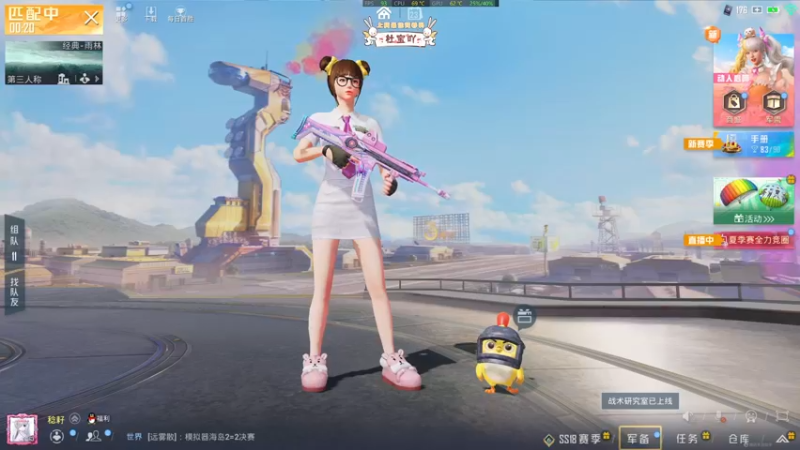 【2022-06-23 21点场】你看着办吧哼：ʕ•͡•ʔ 神智不清直播间