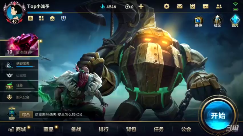 【2022-06-27 16点场】EL小浅予：Q区 与观众耍一耍