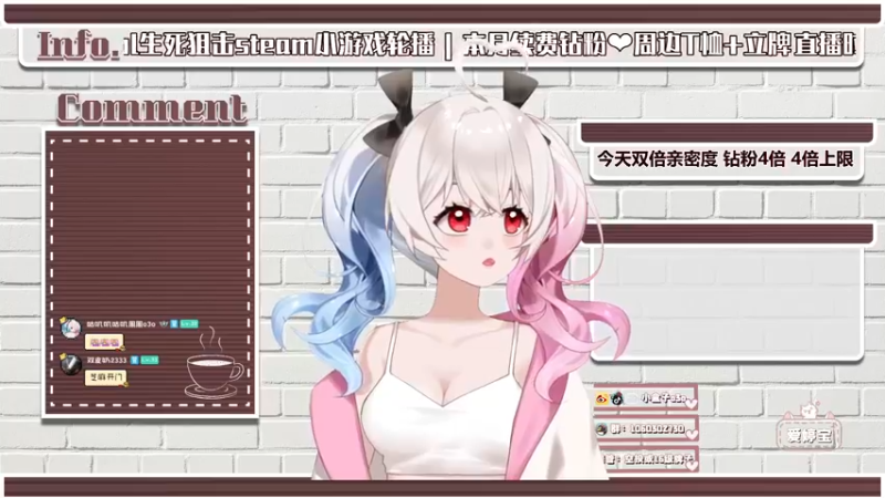 【2022-06-27 18点场】小盒子u：⛱新主播第3天播 |  黄金双倍