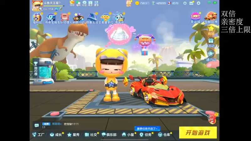 【2022-06-27 00点场】RJ天王星：7.30P1季后赛