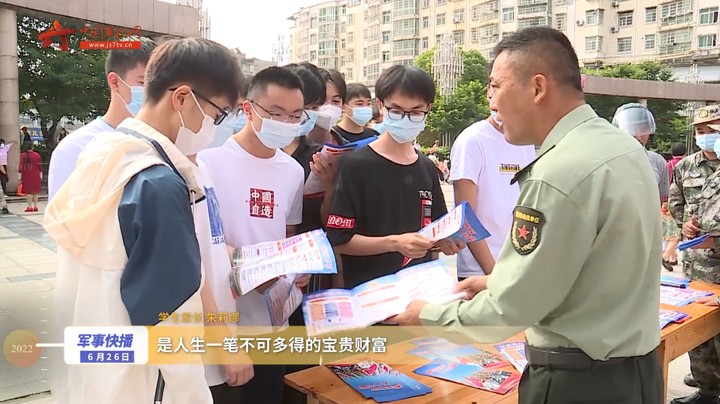 参军报国 无上光荣！全国下半年征兵工作陆续展开
