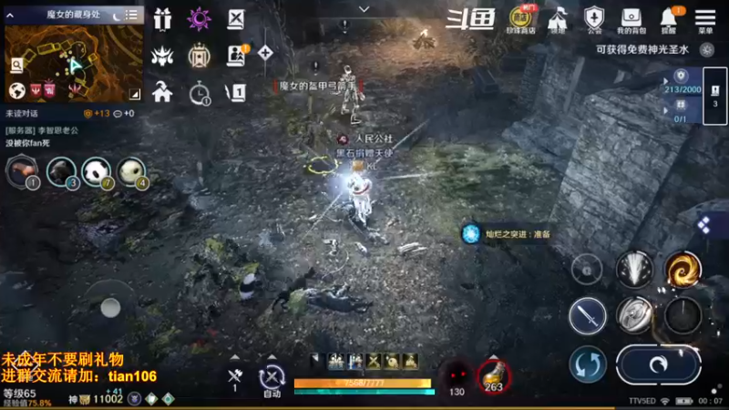 【2022-06-27 00点场】賤丶大骚賤：太肝啦！！！