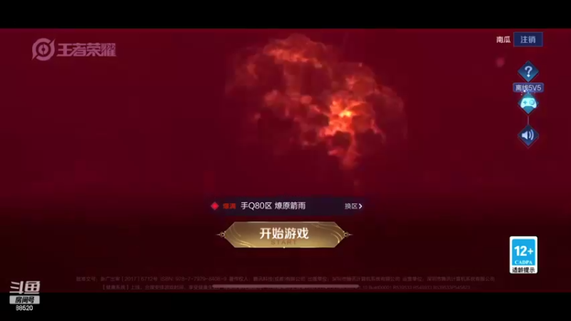 【2022-06-27 19点场】爱鱼丶南瓜：月底冲国服宫本