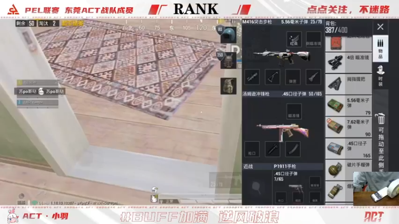 【2022-06-25 21点场】ACT小羽：ACT小羽的直播间
