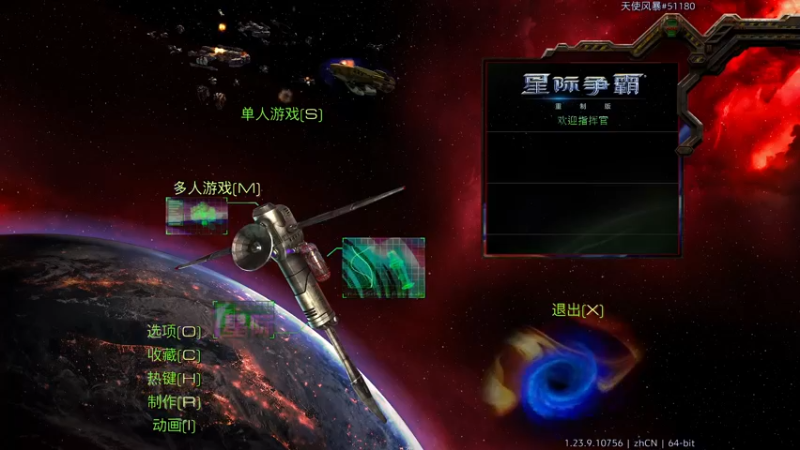 【2022-06-26 14点场】星际DSA联赛：天使風暴™️專業版