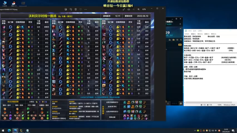 【2022-06-26 23点场】熊王c：熊王c：双倍亲密度！