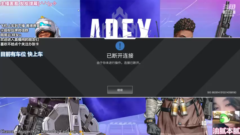 【2022-06-25 13点场】爆炸蛋糕：欢迎光临马糕直播间