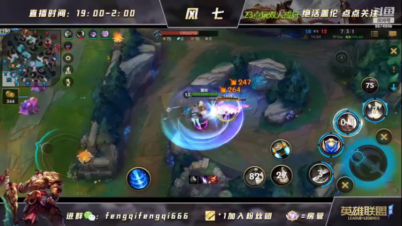 【2022-06-26 22点场】风七丶丶：风七：晚点播双人成行