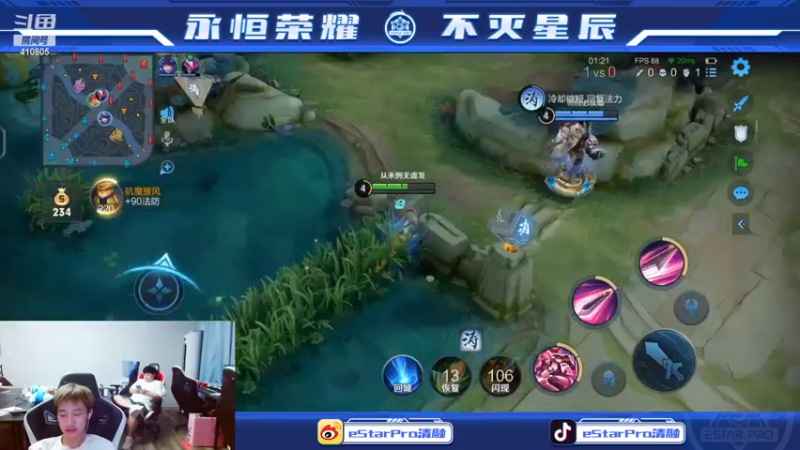 【2022-06-27 21点场】eStarPro清融丶：巅峰赛冲冲冲！！！ 10351160