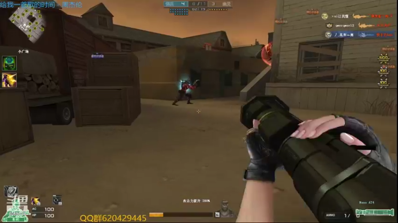 【2022-06-27 00点场】生化利刃一冷风：冷风：顶级选手(双倍亲密)