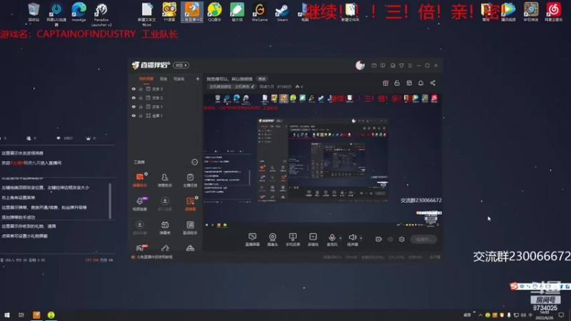 【2022-06-26 14点场】阿虎九月：我觉得可以，所以我相信