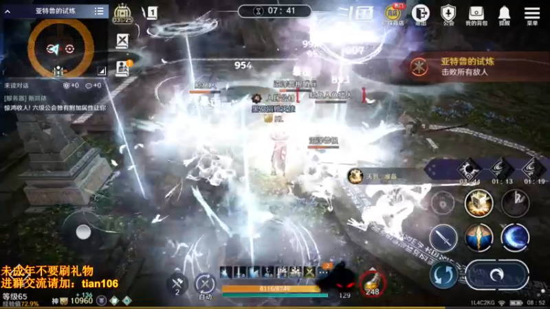 【2022-06-26 08点场】賤丶大骚賤：太肝啦！！！