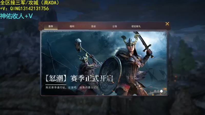 【2022-06-26 12点场】神也佑我白衣：-袭白衣逍遥自在意