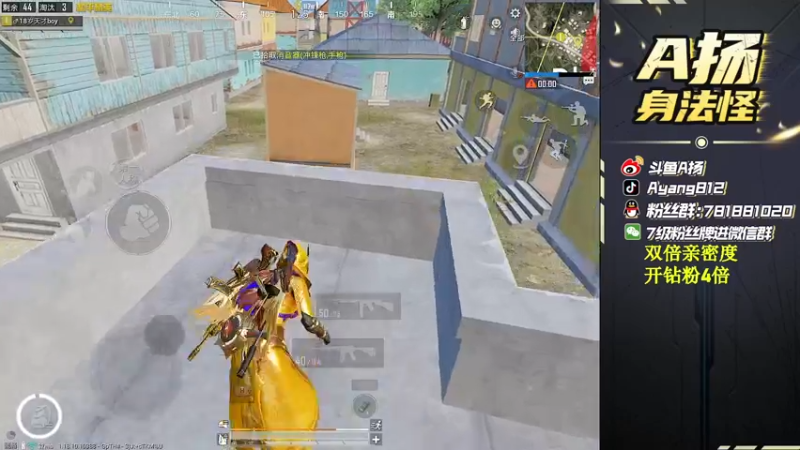 【2022-06-27 18点场】A扬丷：吃鱼金遵1v4