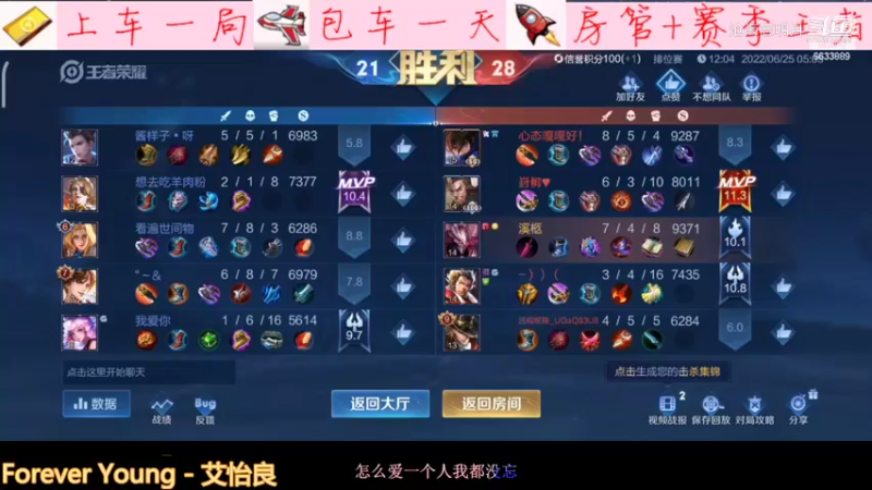 专精干将，技能满天飞，来晚了就看不到了8