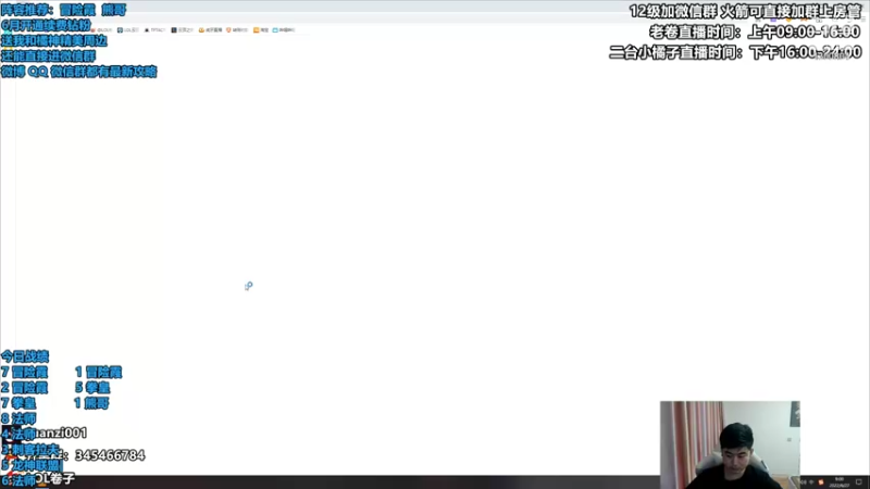 【2022-06-27 09点场】卷子丶：王者局最强上分阵容教学！！！