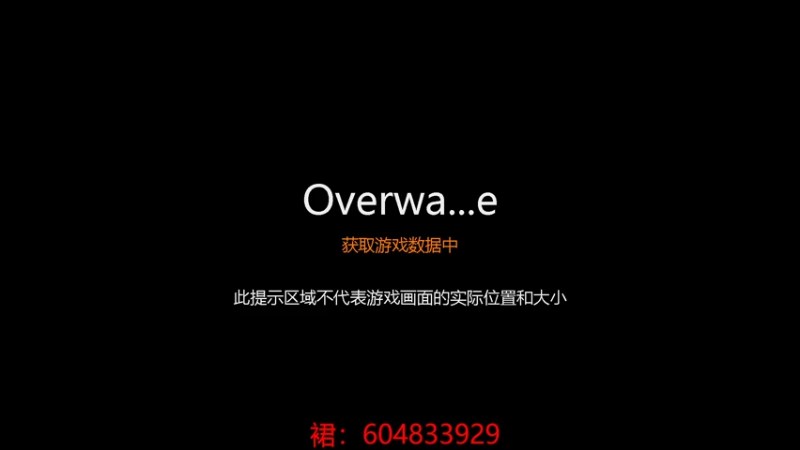 【2022-06-26 19点场】ow小青蛙：亚服单排上了4400！