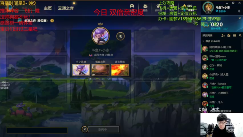 【2022-06-27 10点场】四川云顶棋圣小志：金龙飞机小炮 今日上大分！