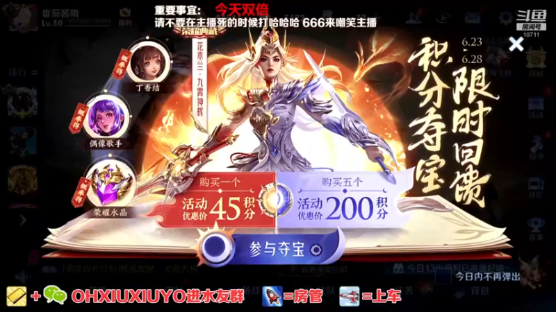 【2022-06-27 00点场】正义的番茄酱：边路小可爱唷~