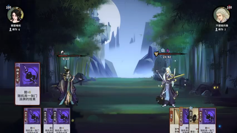 【2022-06-26 22点场】朝雾曦和：周末了，狼人杀了