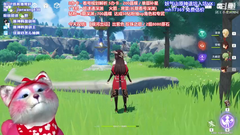 【2022-06-26 11点场】剑王不是WNM：【双倍】深渊看号帮肝一切都超出你期待