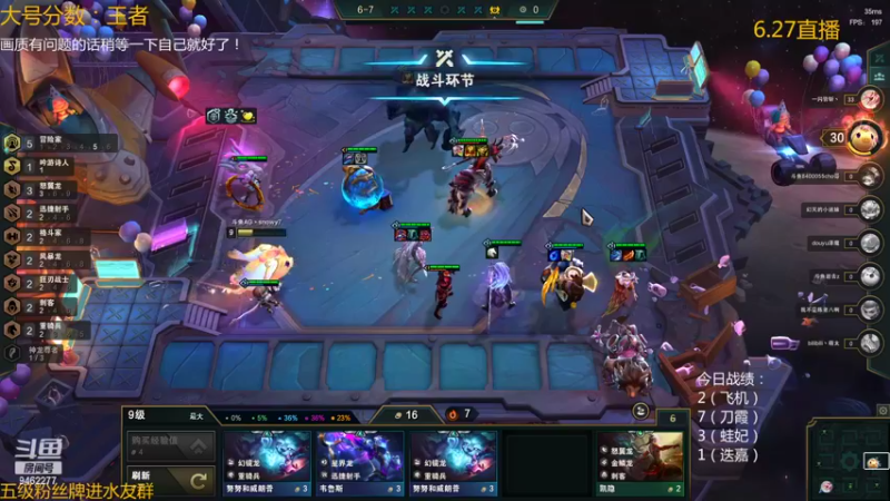 【2022-06-27 06点场】AG丶Snowy：一千分的笨蛋