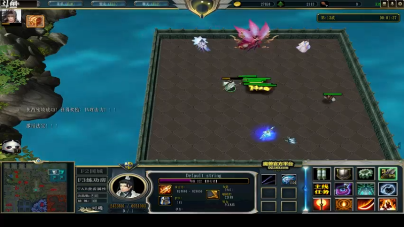 【2022-06-27 02点场】wenshen589：哪有这么容易倒下！