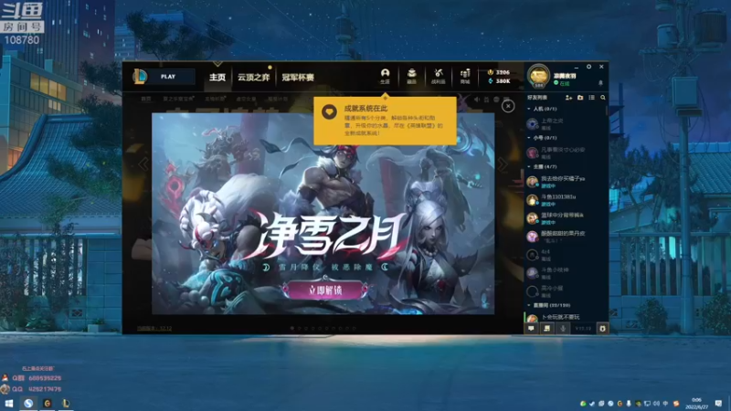 【2022-06-27 00点场】兮饭锐雯：乱斗小娃子来啦来啦