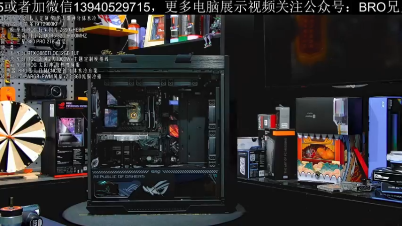 【2022-06-27 17点场】BRO兄弟水冷：RTX3090TI顶级水冷