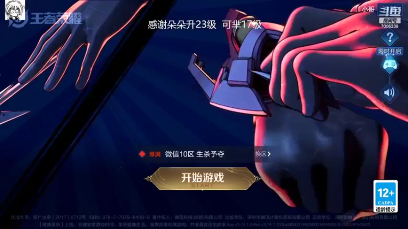 【2022-06-27 12点场】剑心小哥：回来了 新赛季冲冲冲