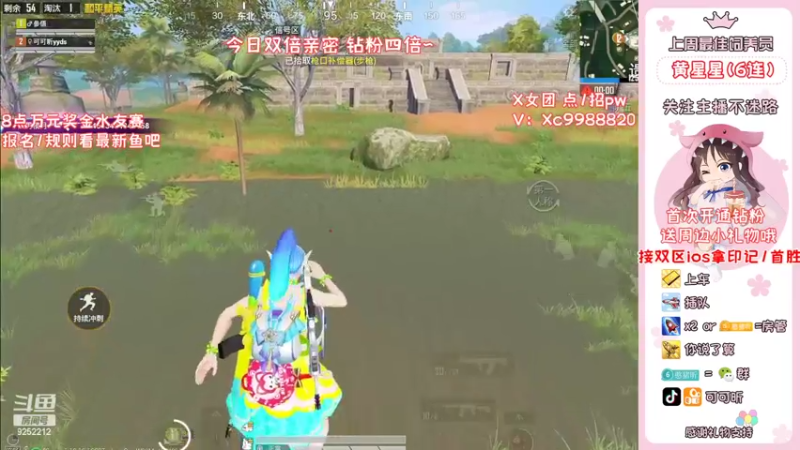 【2022-06-26 09点场】可可昕ohh：【20点万元水友赛】鱼翅送不停~
