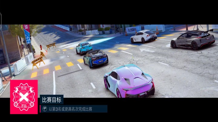 【狂野飙车9】大桥海湾赛季终场