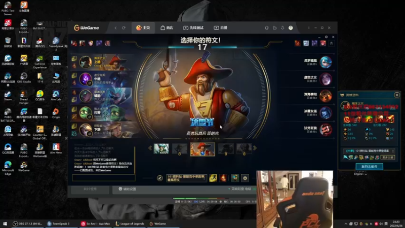 【2022-06-26 23点场】17小鬼丷：新人主播顶级突破李狗斯