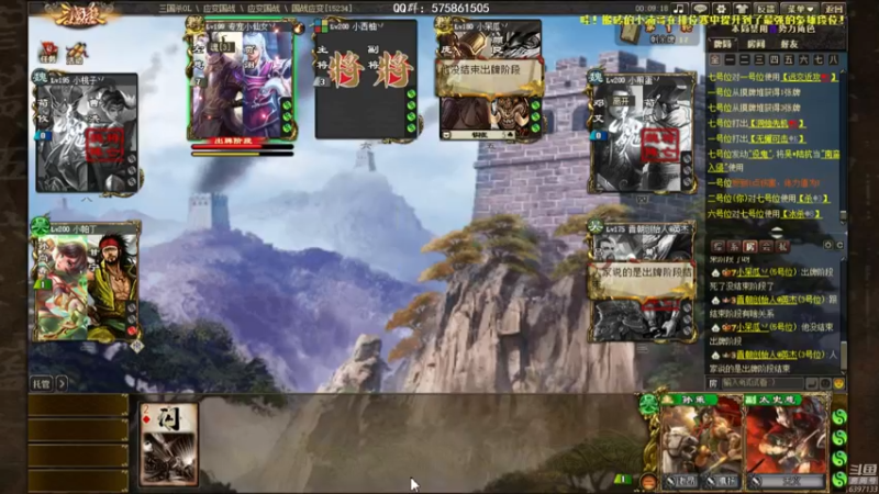 【2022-06-26 21点场】魏小仙女丷：周末1.2倍亲密度~