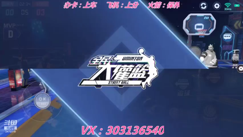 【2022-06-26 20点场】zjz710：赛季末福利：上分首星免费