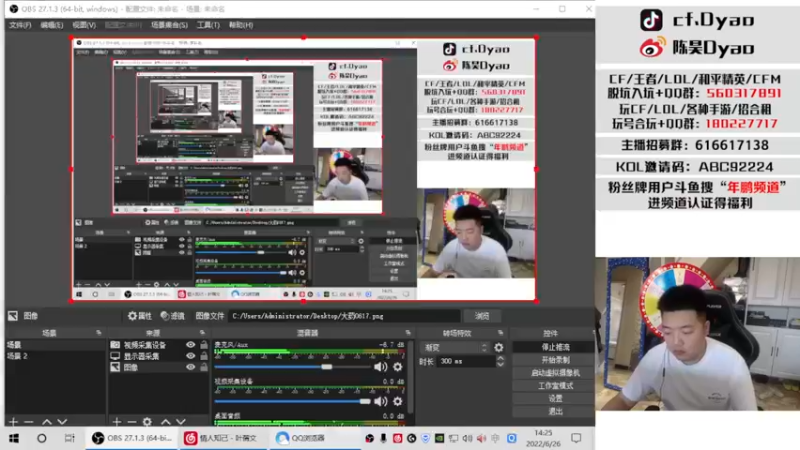 【2022-06-26 14点场】汉宫年鹏Enpi：今天腿有点疼......