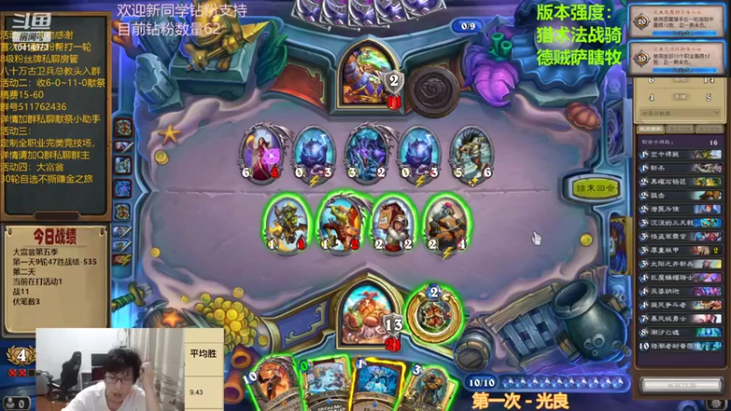 【2022-06-26 19点场】完美竞技古尔丹：2.5倍钻粉卡开启