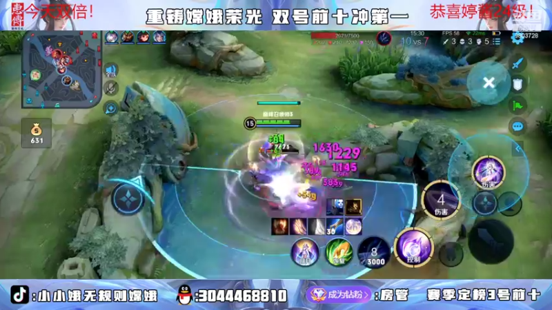 【2022-06-26 22点场】小小娥1：新的赛季冲啊！