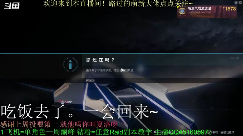 【2022-06-26 18点场】C哥说他不在乎：老久在高塔机库，试炼奖励专家AR