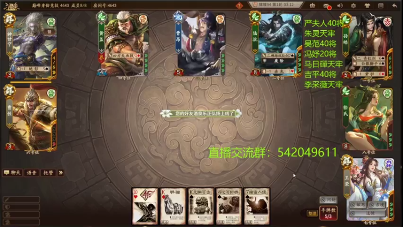 【2022-06-23 21点场】光栅圣泽：身份竞技上分指南