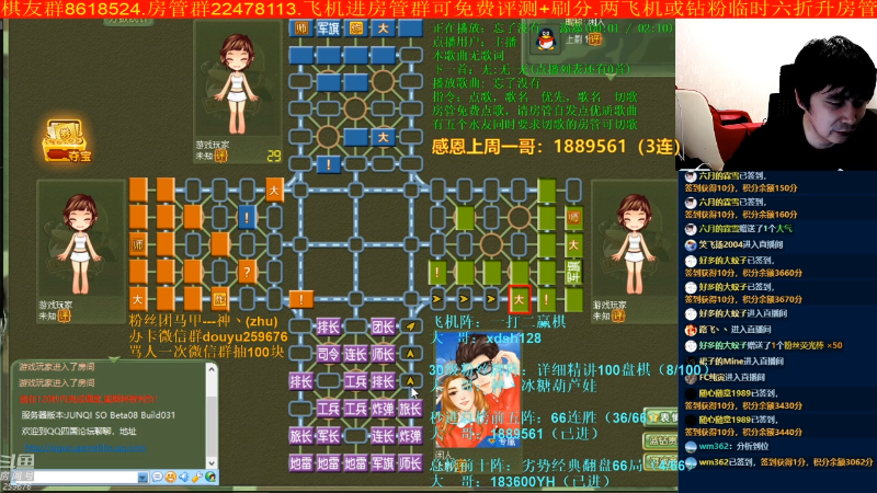 【棋牌娱乐】神机小诸葛的精彩时刻 20220627 00点场