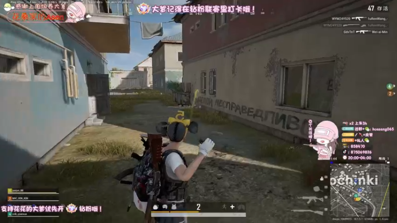 【2022-06-27 01点场】花桑丶065：【花桑】老公们 请上坐